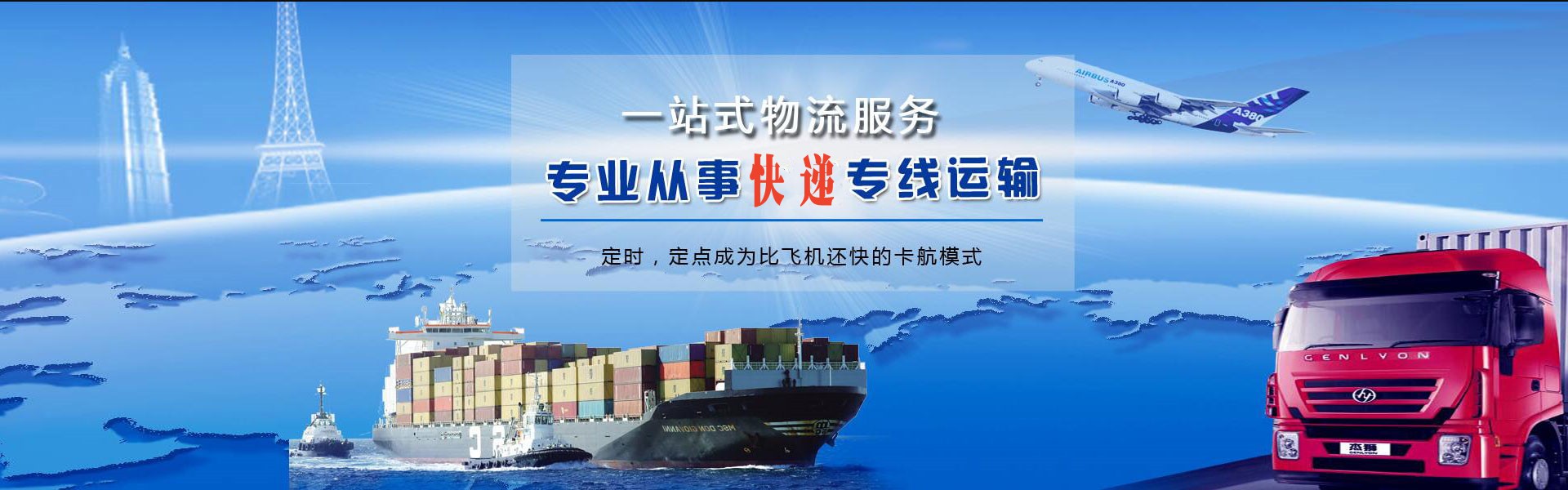临湘到广州物流公司-临湘至广州物流专线-临湘空运到广州-优时通物流有限公司